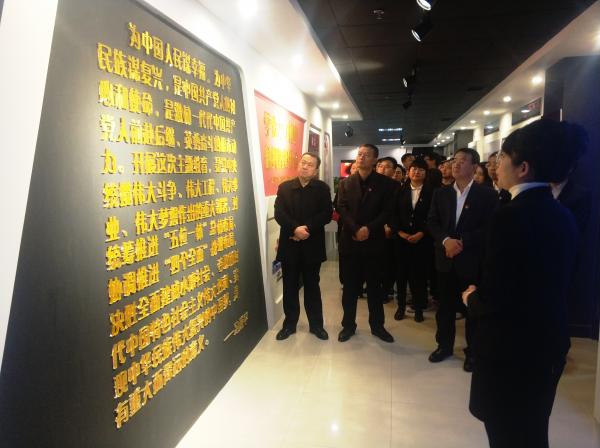 “不忘初心、牢記使命”黨史參觀學習